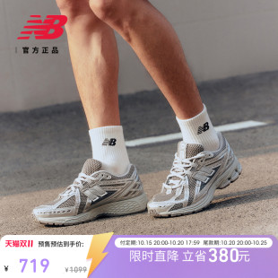 预售|IU同款|New Balance NB秋季液态银男女款运动老爹鞋M1906REH