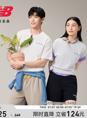New Balance NB官方正品夏新款男士休闲百搭宽松短袖T恤MT51507