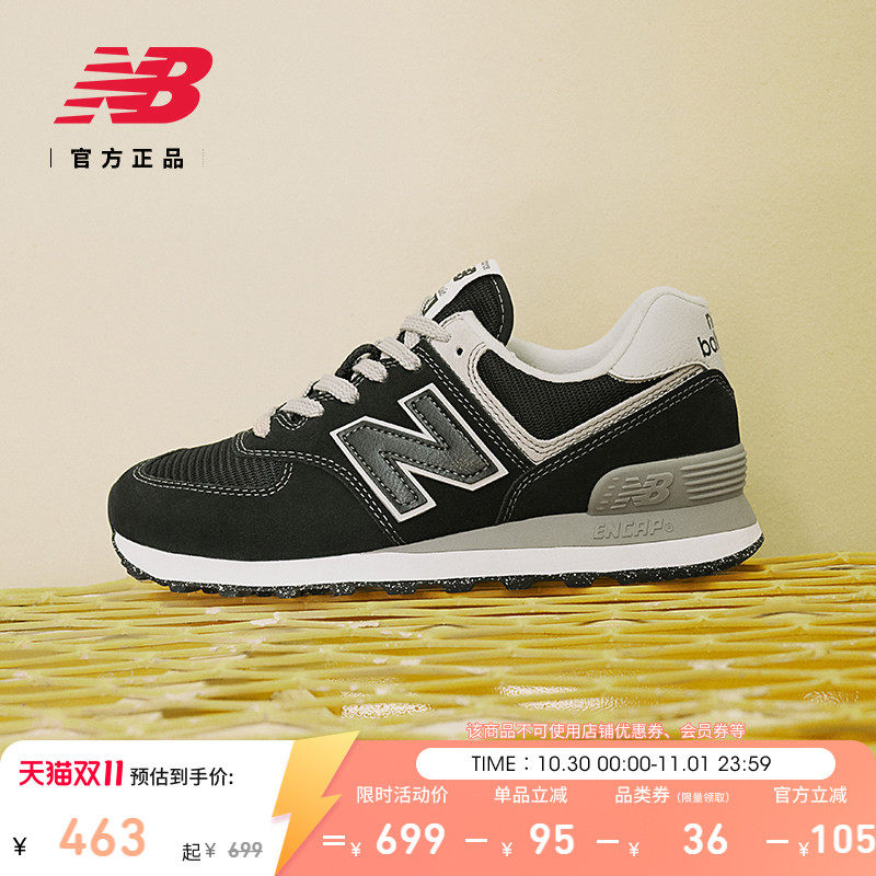 New Balance NB官方正品秋冬情侣运动复古薄底黑色休闲鞋ML574EVB