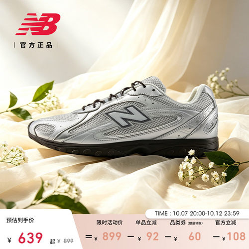 newbalance官方204L薄底鞋