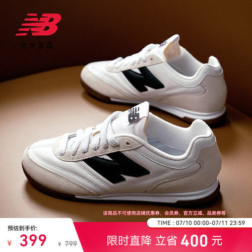 NewBalance官方薄底德训鞋