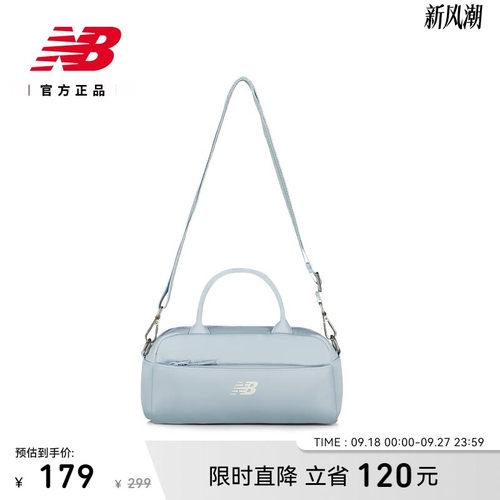 NB官方26新款女舒适运动斜挎包
