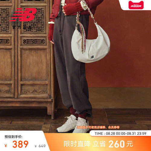 NewBalanceNB官方休闲针织裤