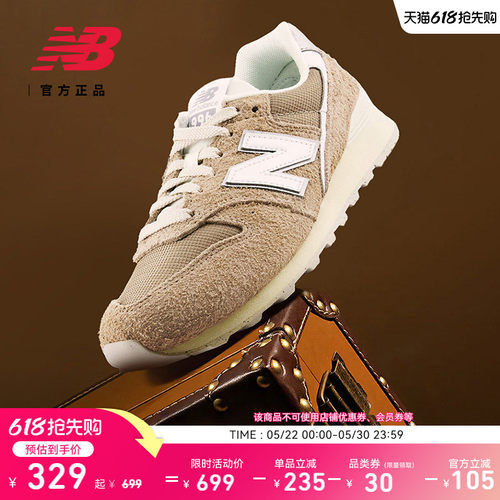 NEWBALANCE复古舒适百搭休闲鞋