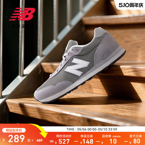 NewBalance复古运动休闲鞋