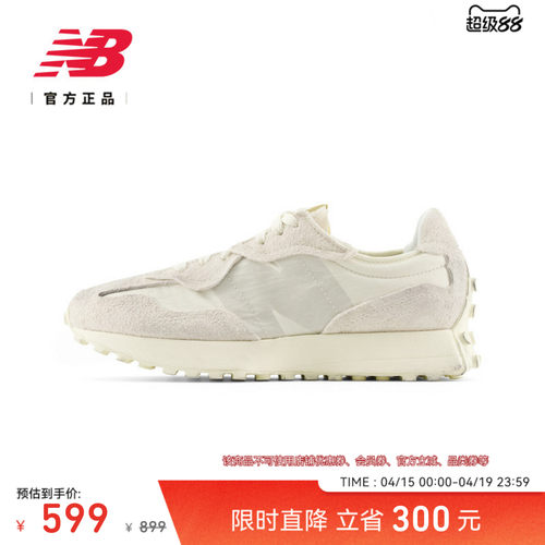 NewBalance男女休闲鞋