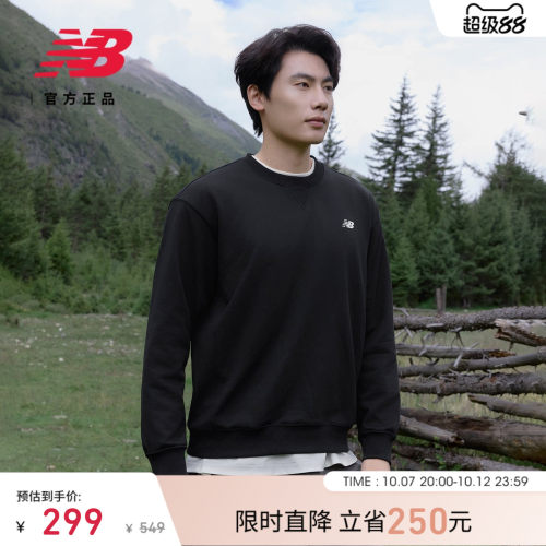 男休闲简约长袖卫衣套头衫