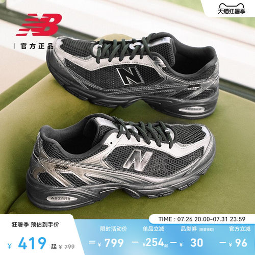 NewBalance网面透气轻便老爹鞋