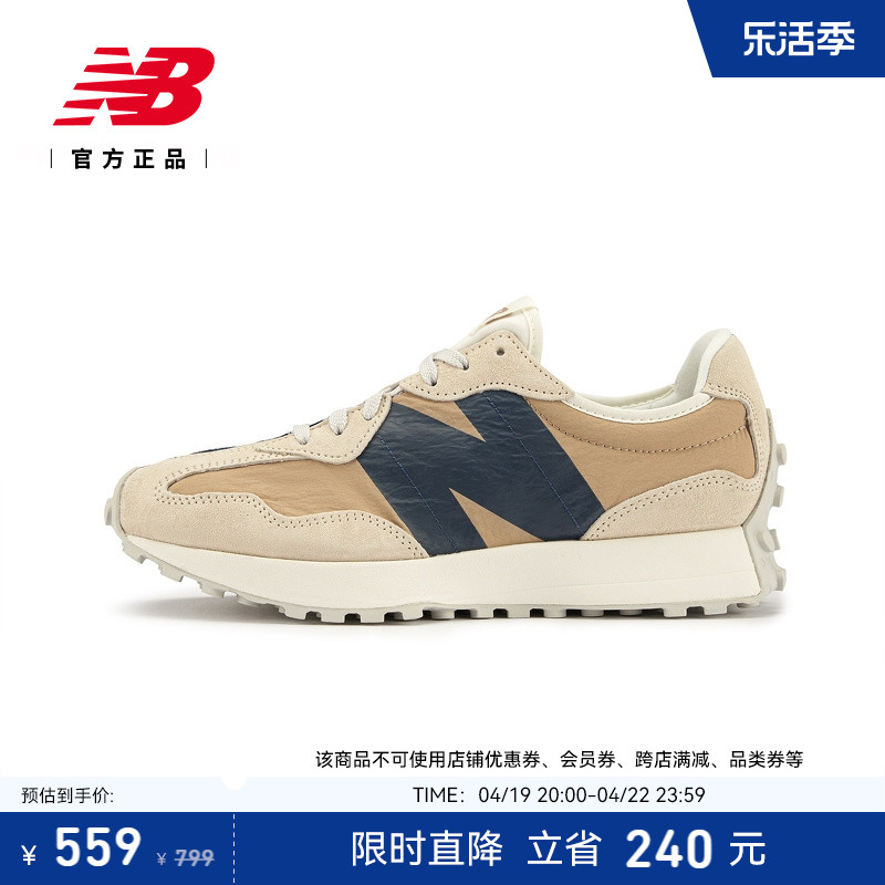 NEWBALANCE23运动休闲鞋