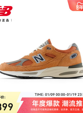 New Balance NB官方英产男女情侣鞋复古百搭运动鞋991系列U991OV2