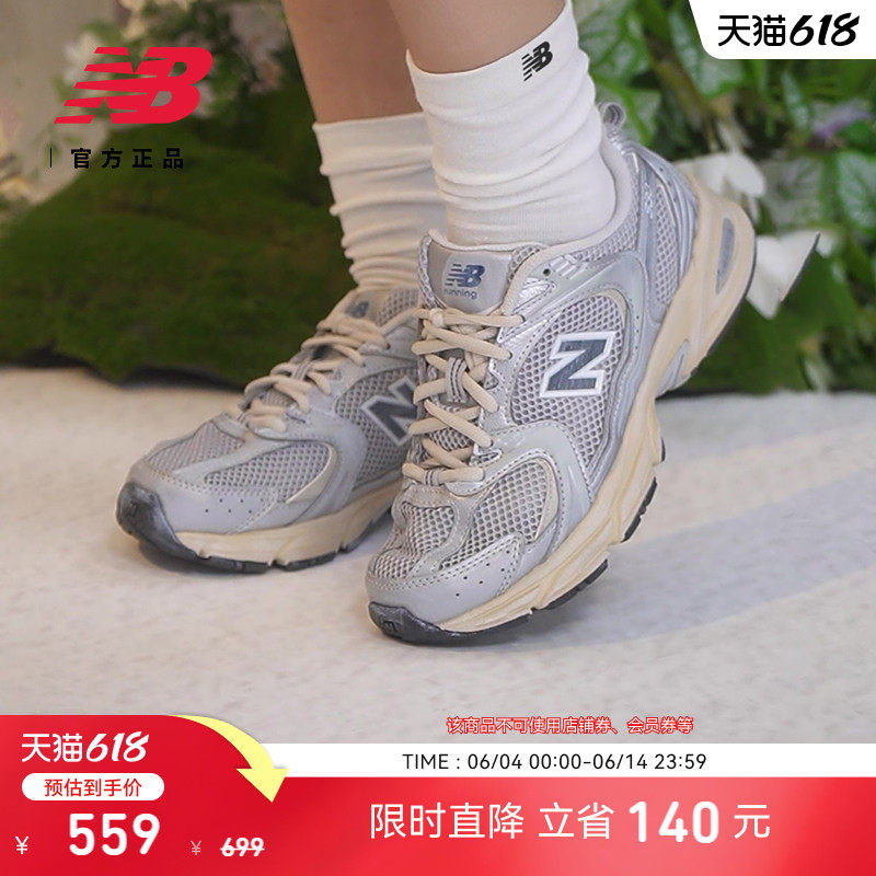 NEWBALANCE官方530百搭休闲鞋