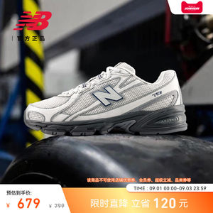 NewBalanceNB官方运动老爹鞋