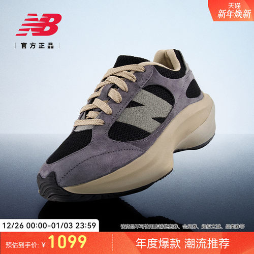 NewBalanceNB官方WRPD老爹鞋