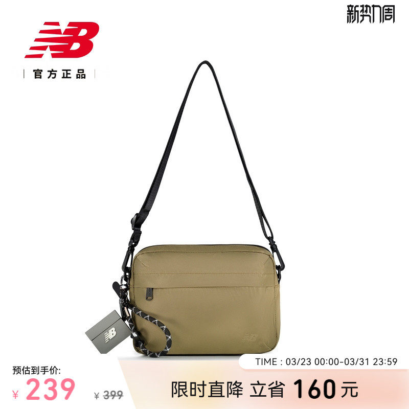 New Balance NB官方正品男女情侣同款休闲舒适运动斜挎