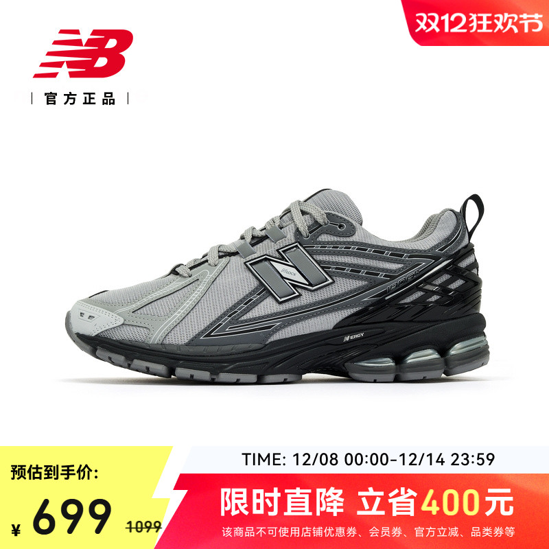 NewBalanceNB官方休闲老爹鞋