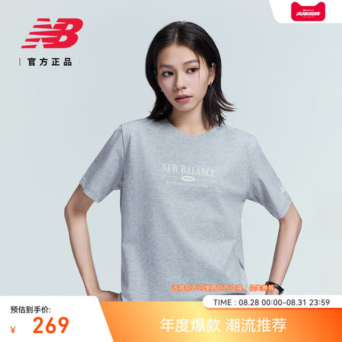 NewBalance女款休闲短袖T恤