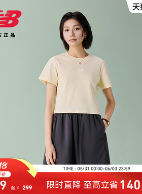 New Balance NB官方正品26新款女款潮流舒适运动短袖T恤WT61726F