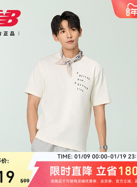 New Balance Grey官方正品男士百搭休闲舒适运动短袖T恤NEF29601
