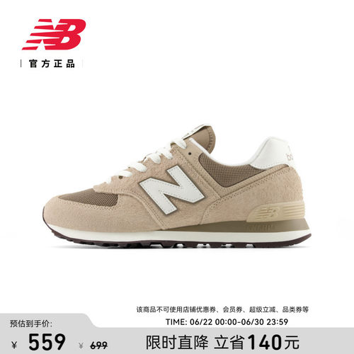 NewBalance男女情侣休闲鞋