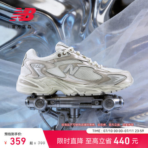 NewBalanceNB新款运动老爹鞋