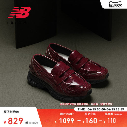 NEWBALANCE男款女款休闲鞋