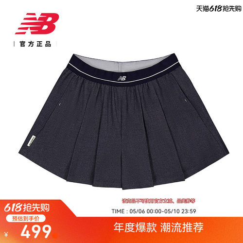 NewBalance女元气透气短裤裙裤