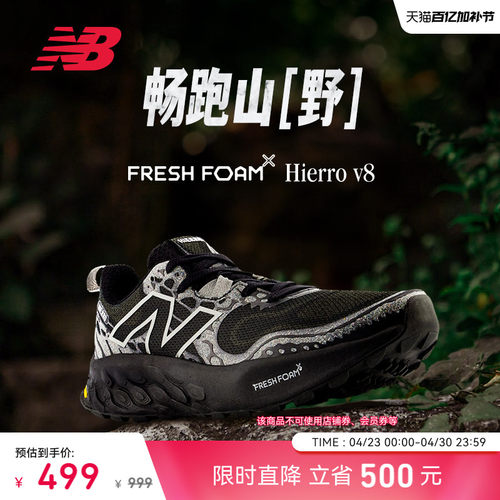 NEWBALANCE男女款专业跑步鞋