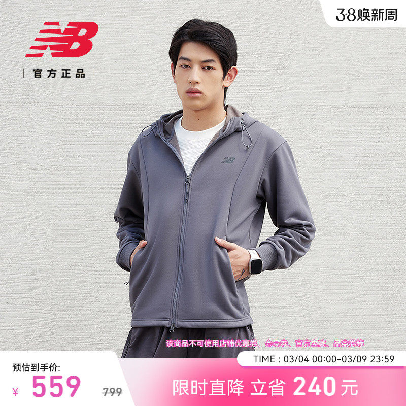 New Balance NB官方男款潮流时尚舒适春运动休闲夹克外套MDF33311