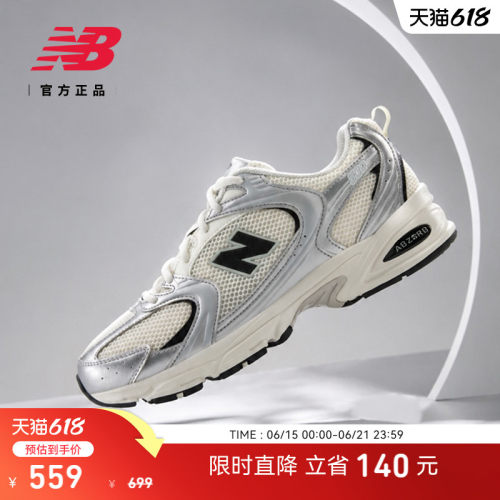 NewBalanceMR530老爹鞋