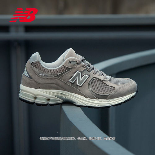 NEWBALANCENB官方2002R休闲鞋