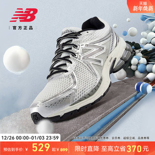 男女复古银色网面运动老爹鞋 Grey官方正品 ML860GB2 Balance New