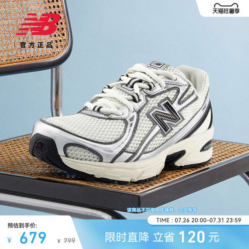 NewBalanceNB官方老爹鞋
