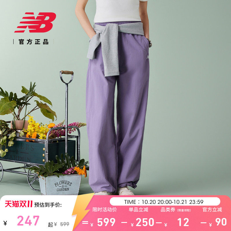 New Balance NB官方正品26年秋季女款舒适休闲紫色梭织裤WB61R463