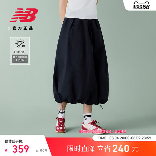 NewBalance26新款女百搭半身裙