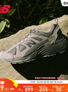 New Balance NB官方正品情人节春季男女复古山系灰老爹鞋CM878MB1