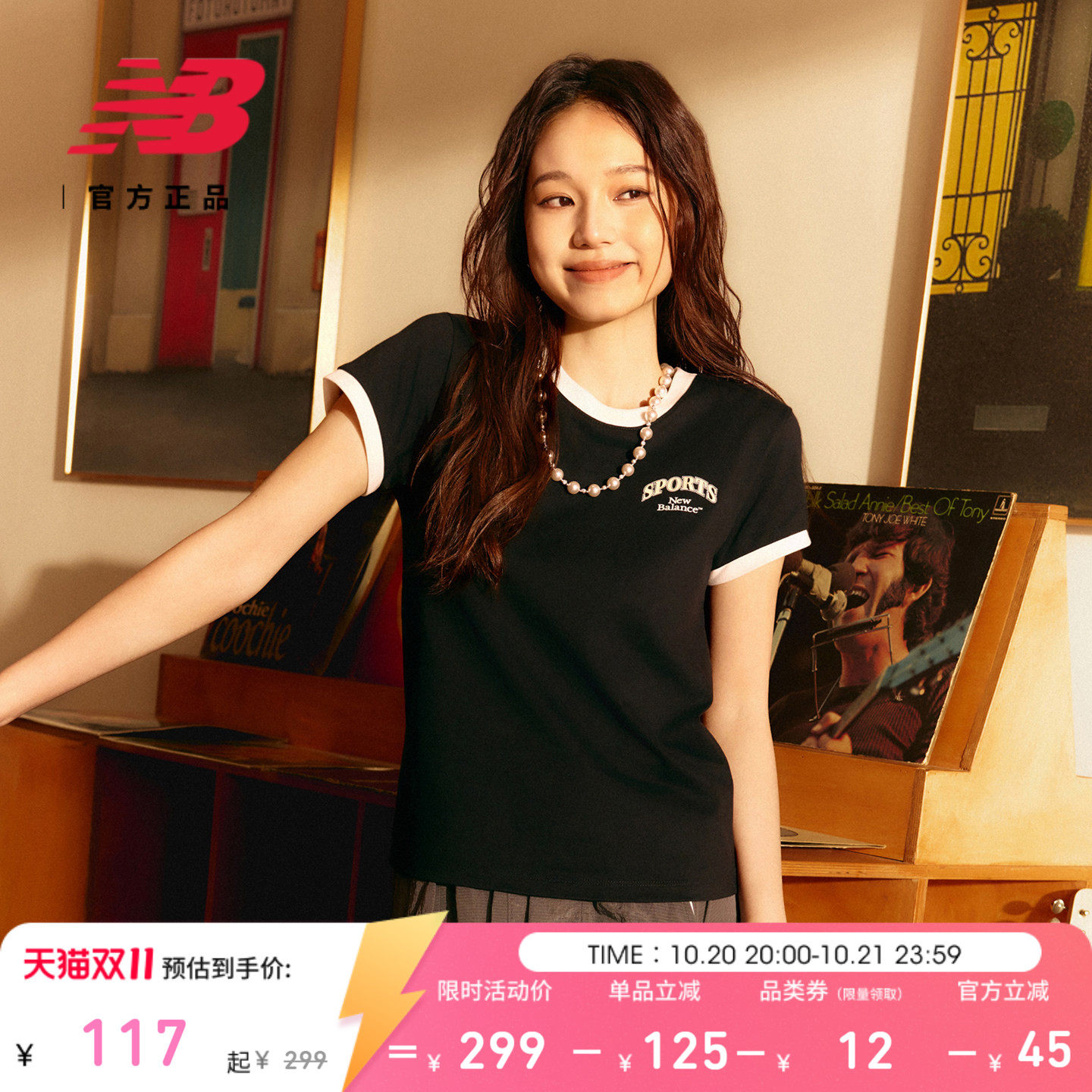 New Balance NB官方正品26新款女款时尚百搭圆领短袖T恤WT6135P3