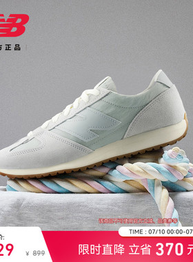 New Balance NB官方正品26夏季男女款休闲运动薄底德训鞋U471 6SJ
