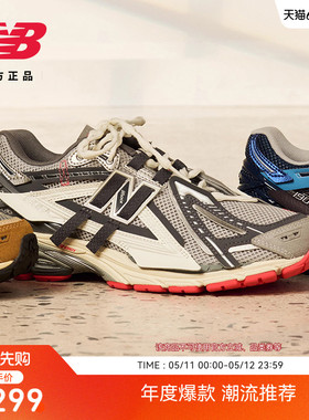 New Balance Grey官方夏男女网面透气轻便运动休闲老爹鞋M1906AG