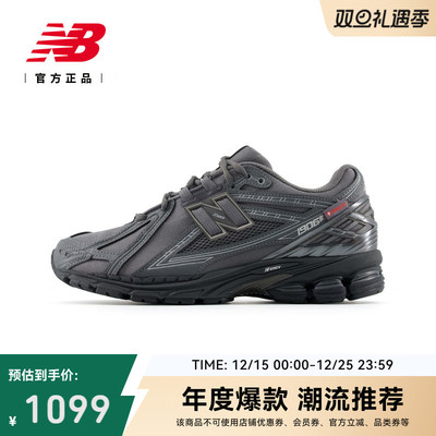 NewBalanceNB运动老爹鞋