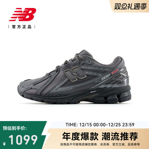 NewBalanceNB运动老爹鞋