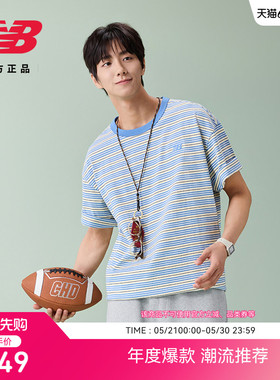 New Balance NB官方26新款夏季男款百搭舒适透气短袖T恤MT61H5D9