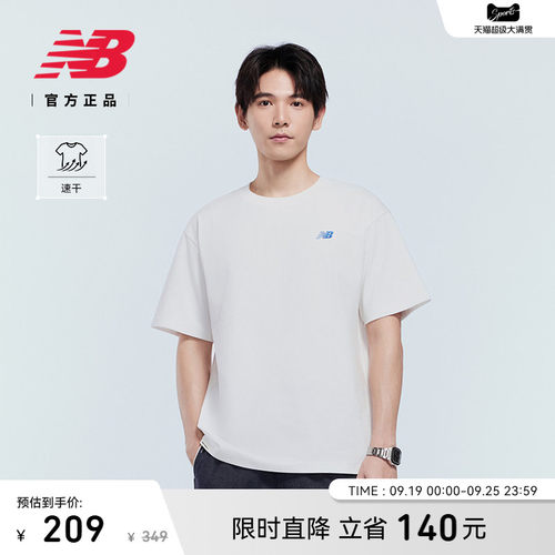 NewBalance男款短袖T恤