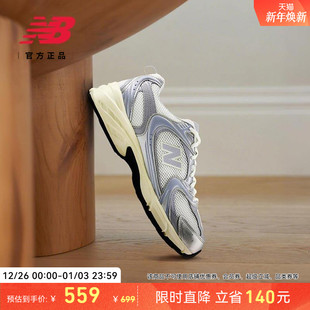 潮流复古休闲舒适老爹鞋 NB官方男女情侣同款 U530SEA BALANCE NEW