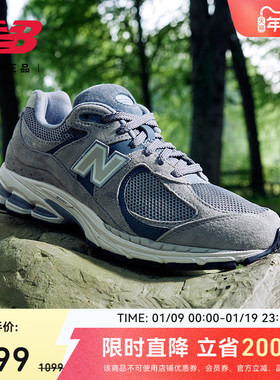 New Balance NB官方正品冬男女灰色复古舒适运动休闲鞋M2002RST