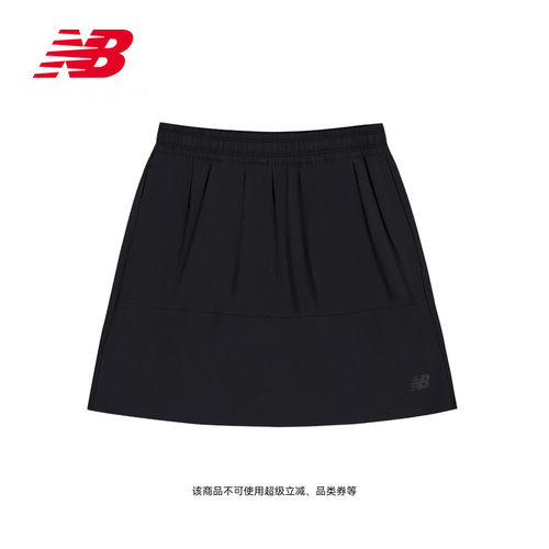 NewBalanceGrey简约半身裙