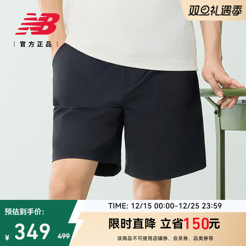 NEWBALANCE25男款休闲短裤