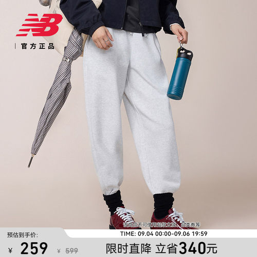 NewBalanceNB官方休闲针织裤