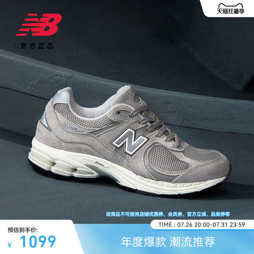 NEWBALANCENB官方2002R休闲鞋