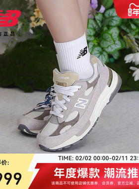 NewBalance NB官方正品男女款冬季百搭美产运动复古休闲鞋U992MM