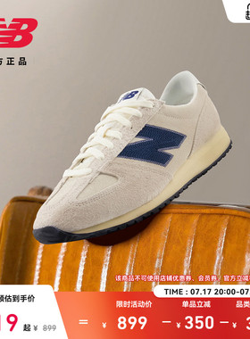 New Balance NB官方正品26男女夏薄底鞋德训鞋平底休闲鞋U471 1H9
